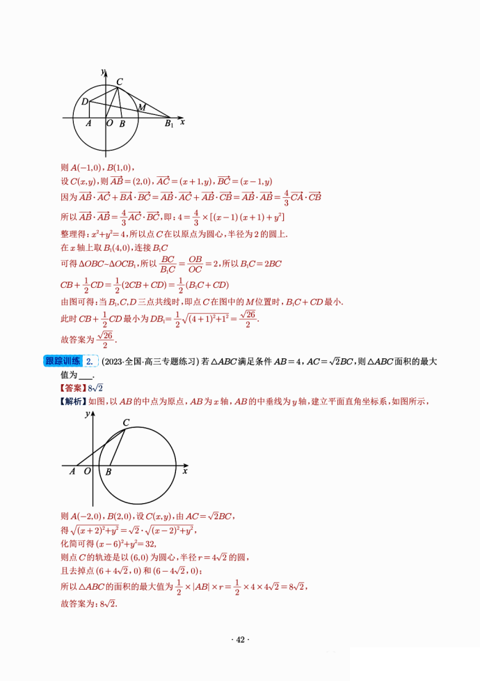 42.png
