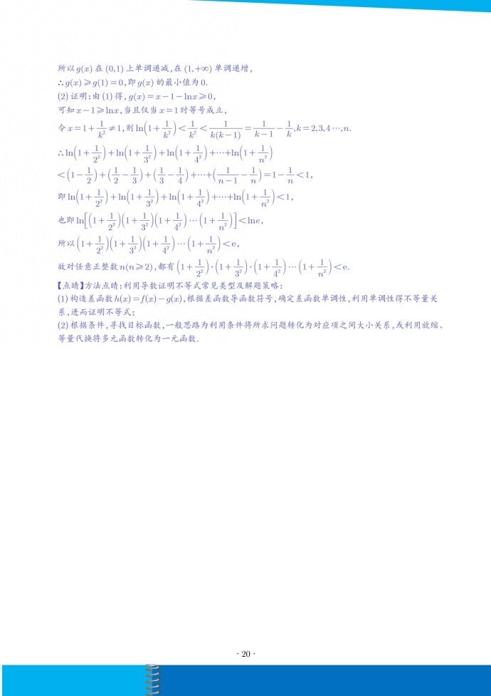 20.jpg