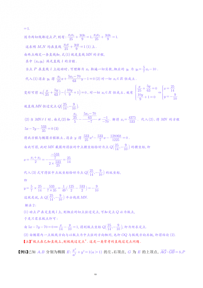 13.png