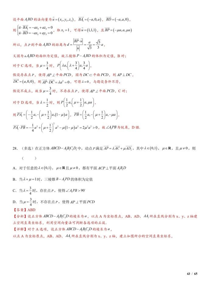 43.jpg