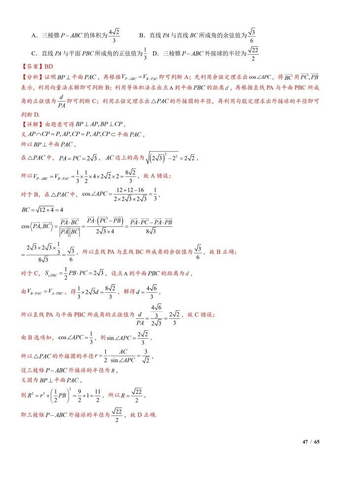 47.jpg