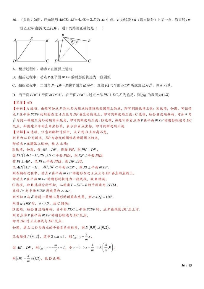 56.jpg