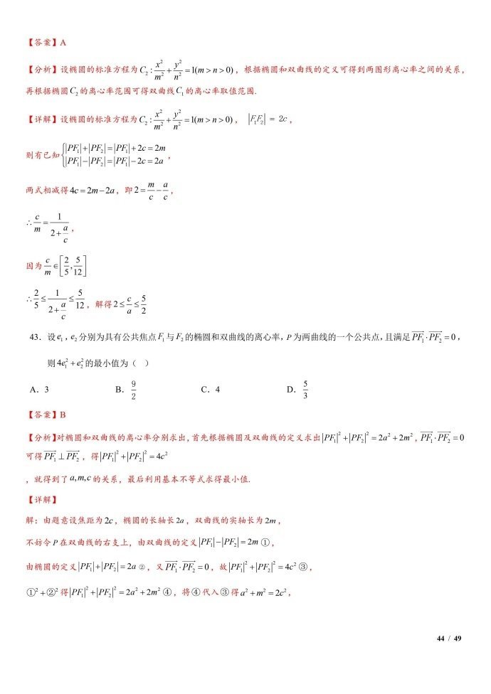 44.jpg