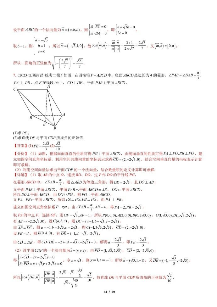 44.jpg