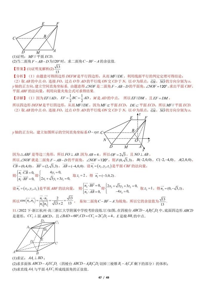 47.jpg