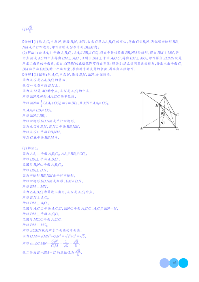 46.png